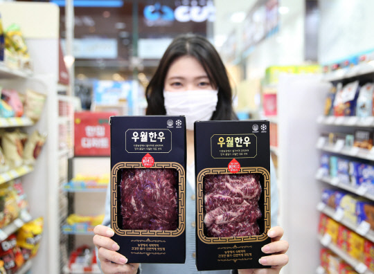 모델이 GS리테일이 선보인 반값우월한우를 들고 포즈를 취하고 있다. <GS리테일 제공>